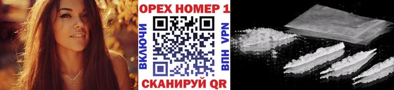 КОКАИН Fish Scale  как найти закладки  Ленинградская 