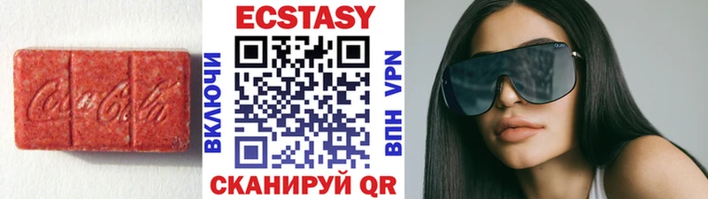 Ecstasy 280 MDMA  KRAKEN ссылка  маркетплейс наркотические препараты  Ленинградская 
