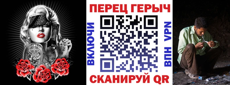 Героин гречка  Ленинградская 
