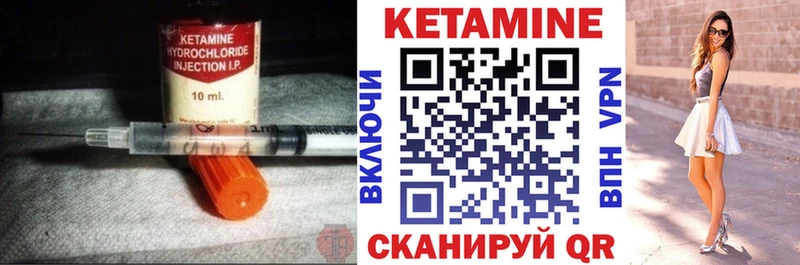 сайты даркнета какой сайт  Ленинградская  КЕТАМИН VHQ 
