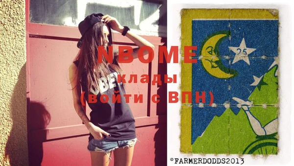 альфа пвп VHQ Беломорск