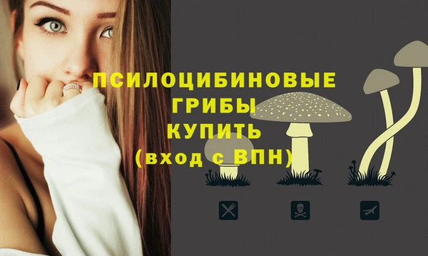 альфа пвп VHQ Беломорск