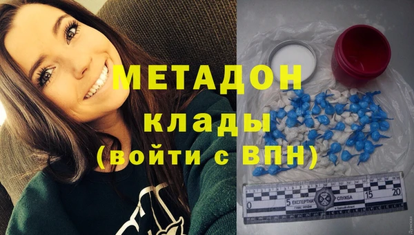 не бодяженный Белокуриха