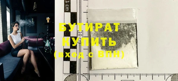 дурь Белоозёрский