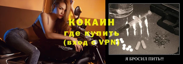 альфа пвп VHQ Беломорск