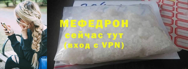 альфа пвп VHQ Беломорск