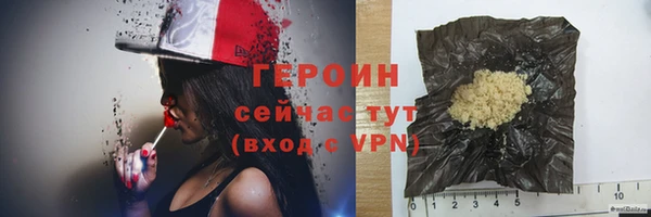 альфа пвп VHQ Беломорск