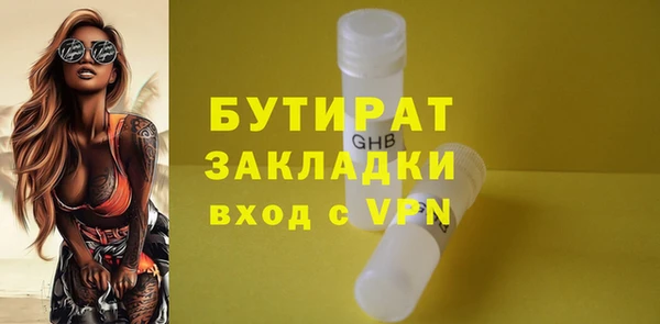 дурь Белоозёрский