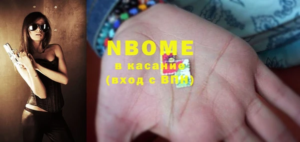 не бодяженный Белокуриха
