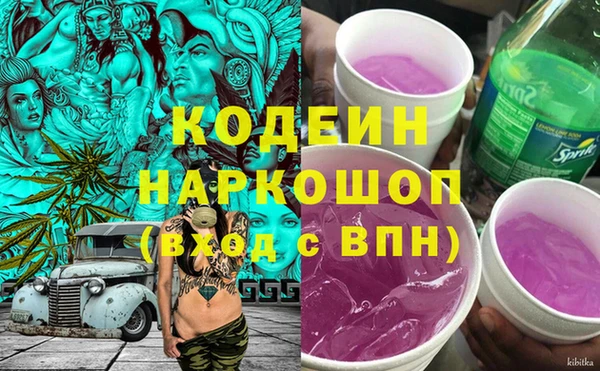 не бодяженный Белокуриха