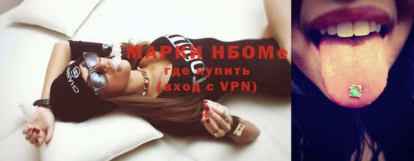 альфа пвп VHQ Беломорск