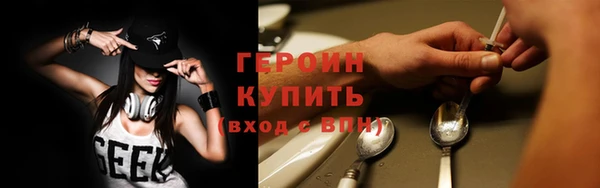 мефедрон мука Богородицк