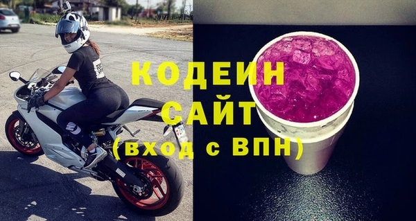 альфа пвп VHQ Беломорск