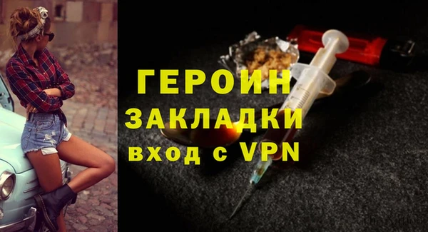 альфа пвп VHQ Беломорск