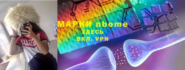 альфа пвп VHQ Беломорск