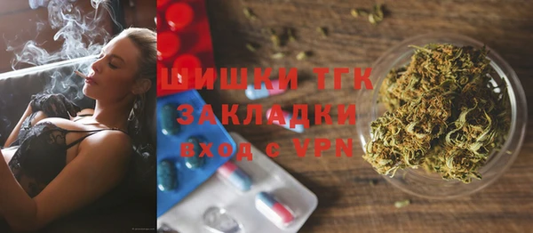 альфа пвп VHQ Беломорск