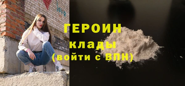 альфа пвп VHQ Беломорск