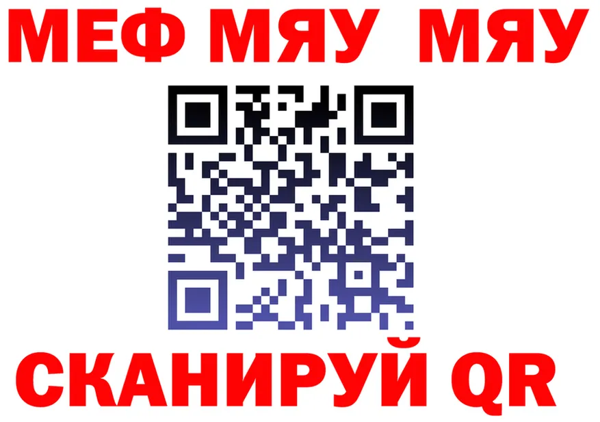 Кетамин VHQ зеркало площадка OMG Ленинградская