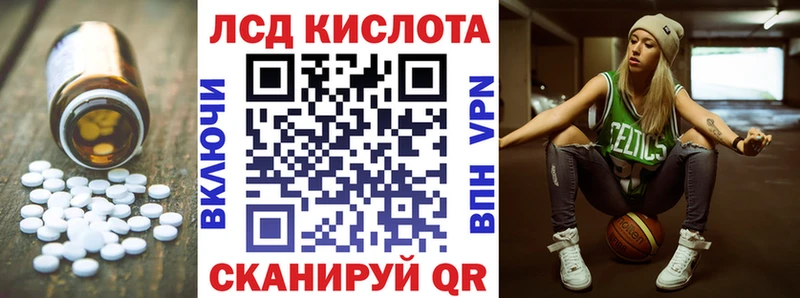 blacksprut маркетплейс  Ленинградская  Лсд 25 экстази ecstasy 