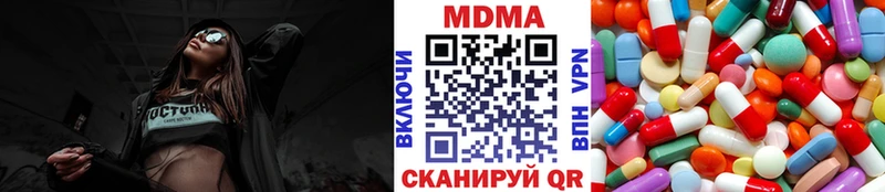 купить   Ленинградская  MDMA молли 