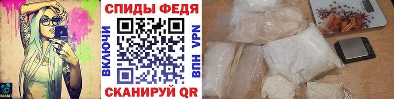 МЕТАМФЕТАМИН винт  Ленинградская 