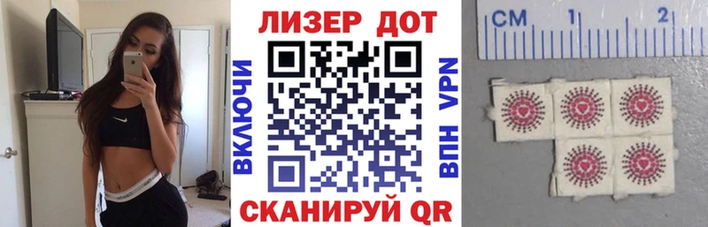 darknet клад  Ленинградская  Марки N-bome 1,8мг  цены  