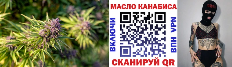 Дистиллят ТГК THC oil  как найти наркотики  Ленинградская 